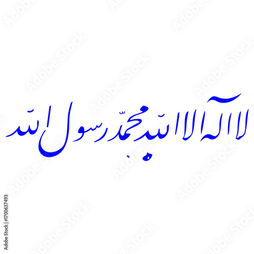 Islamic Caliography ccd.ai Shahada Kalima vector file for Culture and Religion design