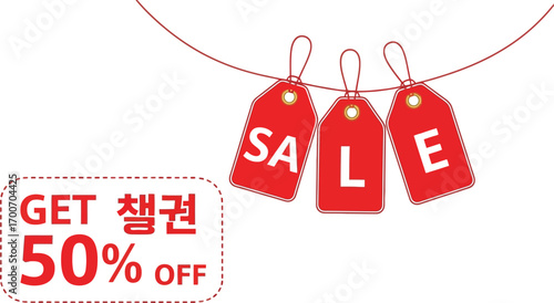 Bright red sale tags hanging on a string, offering a 50% discount.