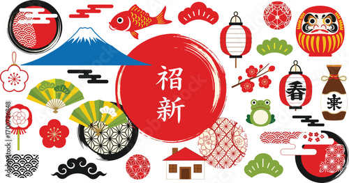 Japanese New Year celebration vector with Mount Fuji, koi fish, daruma, plum blossoms, lanterns, fans, sake, and lucky symbols
