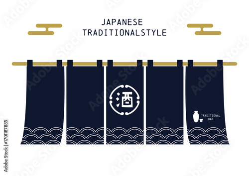 和風のれんイラスト 青　居酒屋　日本酒