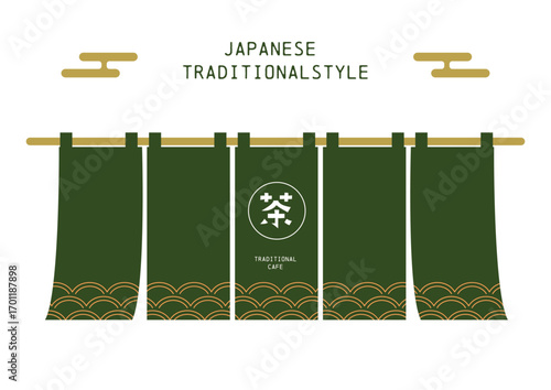 和風のれんイラスト　抹茶カフェ　日本茶