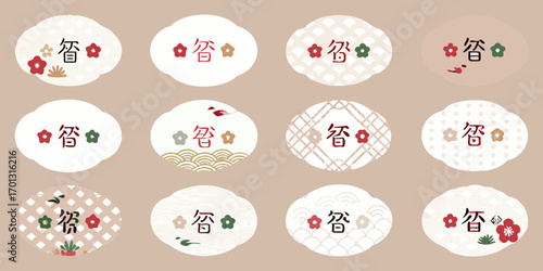 Collection of japanese new year greeting cards featuring kanji and traditional patterns