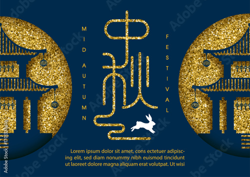 Greeting card of Mid autumn festival in paper cut style with golden glitter and wording of event, example texts on navy blue background. Chinese texts is meaning Mid autumn in English