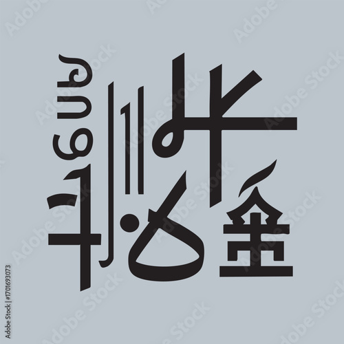 Futuristic International Translation Day vector art showcasing augmented reality translation, language flow ribbons, binary code overlays, and global communication icons with bold colors.