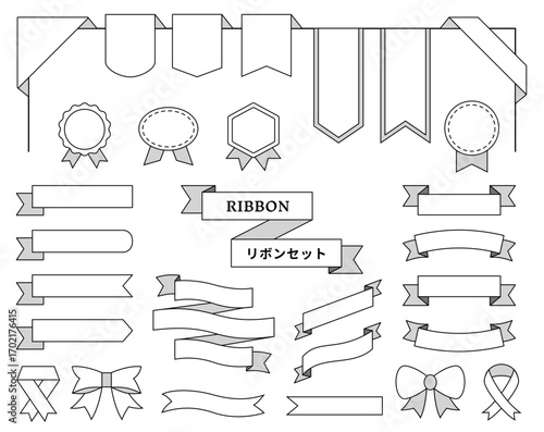 リボン シンプル フレーム あしらい見出し素材セット