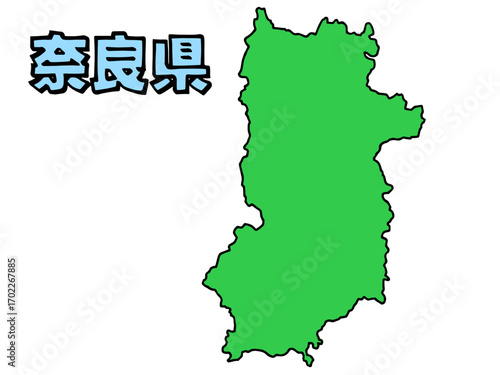 少しゆるい奈良県地図 書き文字 近畿 西日本 / A loosely drawn map of Nara Prefecture	