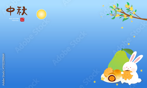 Mid Autumn Festival greeting   pomelo and moon cake background text translate Mid Autumn Festival