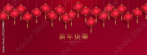 Chinese New Year Celebrate, Ancient chinese lantern background (Characters Translation : Happy new year) banner design for chinese new year.