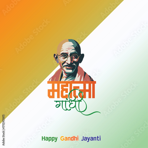 Happy Gandhi Jayanti 2 October Digital Painting of Mahatma Gandhi vector art  Remembering the Eternal Legacy of the Father of the Nation Who Lived for Truth and Justice