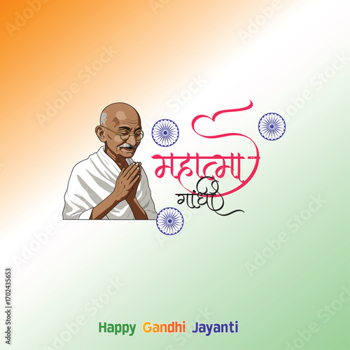 Gandhi Jayanti Vector Illustrationvector , Remembering the Great Soul Who Proved That Simplicity and Non-Violence Are the Greatest Strengths of Humanity 