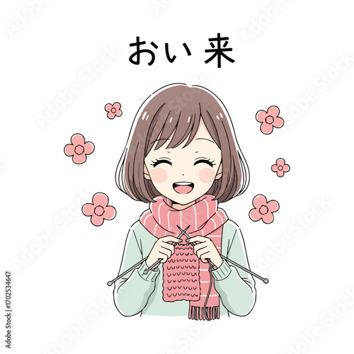 Anime girl knitting a pink scarf with Japanese text vector illustration