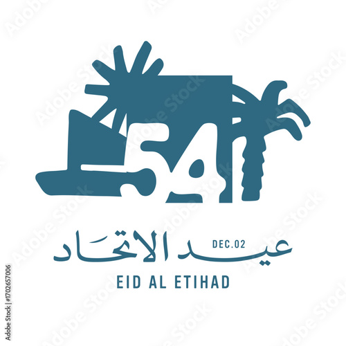 UAE NATIONAL DAY  Eid Al Etihad 2025