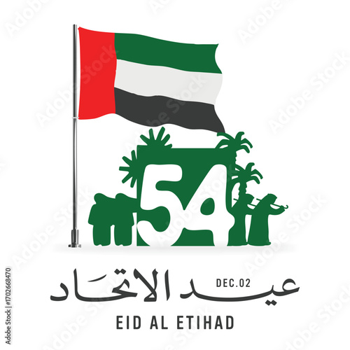 UAE 54 NATIONAL DAY EID AL ITHIAD