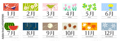 日本の12か月イラスト、タイトルセット