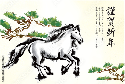 午年, 年賀状, 年賀状じまい、終了、うま, 2026年, 年賀はがき, 干支, テンプレート, はがき, お正月, 正月, 馬年, 和風, 和柄, 爬虫類, 挿絵, 謹賀新年, 1月, 元旦, 元日, 新年, 冬, 新春, イラスト, ベクター, ペイント, 動物, 模様,日本