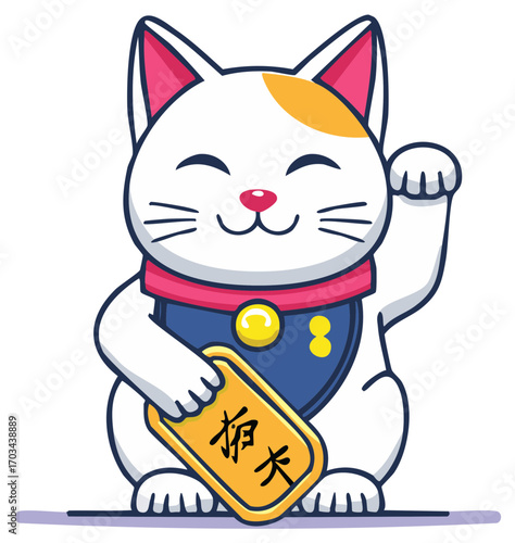 Cartoon Illustration of a Maneki Neko Lucky Cat Beckoning with a Golden Tablet