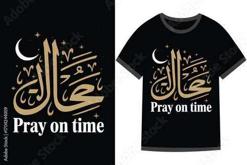 Islamic motivational Quotes t shirt design, t shirt vector design