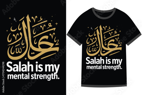 Islamic motivational Quotes t shirt design, t shirt vector design