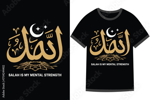Islamic motivational Quotes t shirt design, t shirt vector design