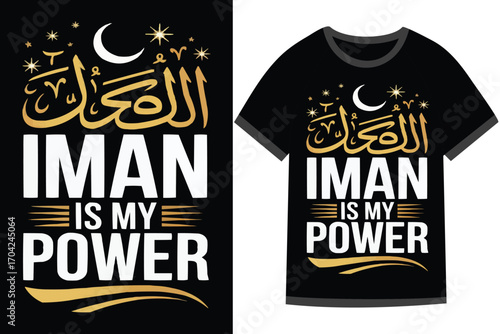 Islamic motivational Quotes t shirt design, t shirt vector design