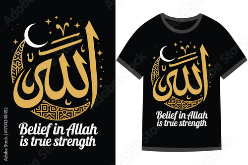 Islamic motivational Quotes t shirt design, t shirt vector design