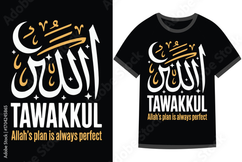 Islamic motivational Quotes t shirt design, t shirt vector design
