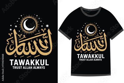 Islamic motivational Quotes t shirt design, t shirt vector design