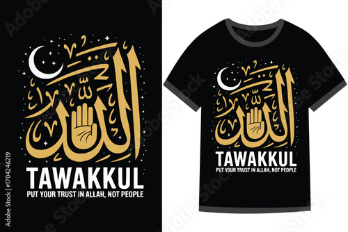 Islamic motivational Quotes t shirt design, t shirt vector design