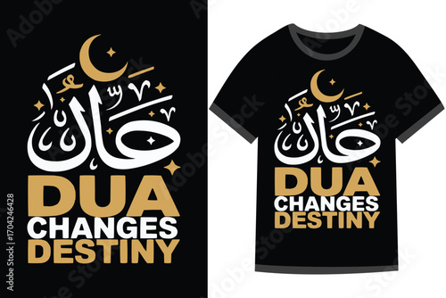 Islamic motivational Quotes t shirt design, t shirt vector design