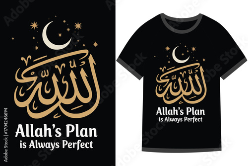 Islamic motivational Quotes t shirt design, t shirt vector design