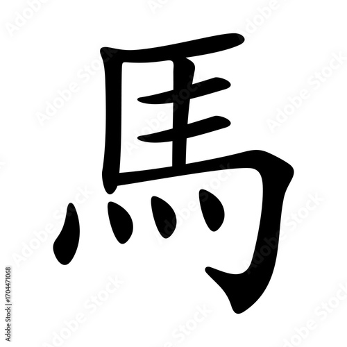 Chinese character, sign, symbol meaning the word horse, steed. Vector illustration