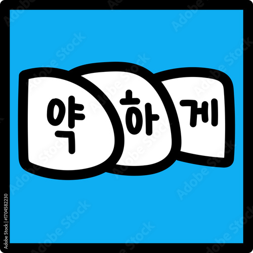 세탁법