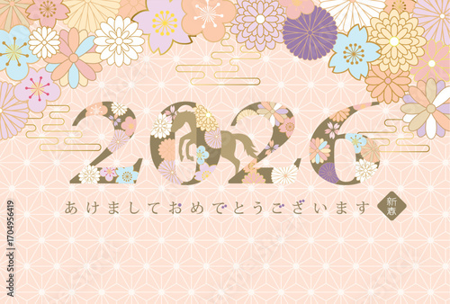 2026年午年　和風花柄文字の年賀状テンプレート