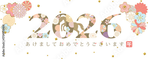 2026年午年　和風花柄文字の新年のバナー素材