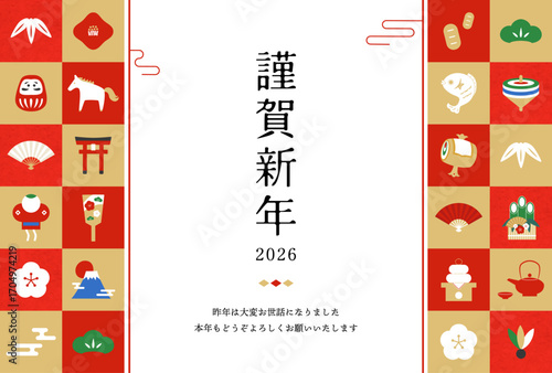 シンプルな縁起物のイラストの年賀状テンプレート2026