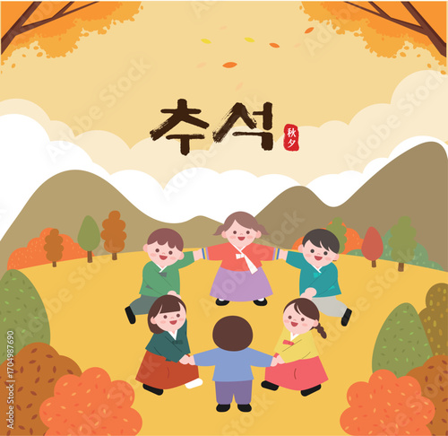 강강술래2