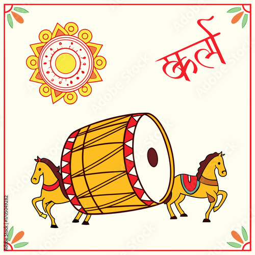 Vector art of festive illustration of teej, featuring a sun motif, a dhol supported by horses, and decorative elements, capturing the essence of the traditional celebration