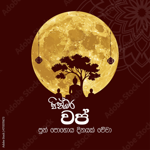 Wap Full Moon Poya Day Sinhala Greeting Card with Buddhist Festival Wishes - Happy Wap Full Moon Poya Day