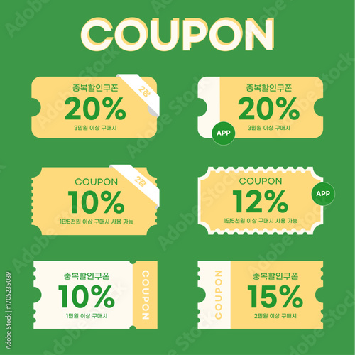 쇼핑 온라인 할인 쿠폰 아이콘 일러스트(shopping online discount coupon icon illustration)