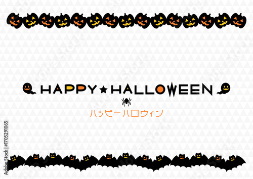 ハロウィンのイラスト お化けカボチャとコウモリフレーム