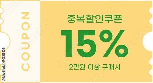 쇼핑 온라인 할인 쿠폰 라인드로잉 일러스트(shopping online discount coupon line drawing illustration)