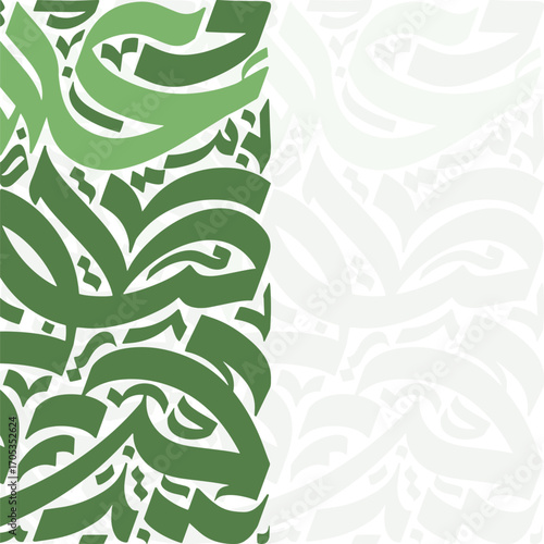 Abstract green arabic calligraphy pattern on the left with white calligraphy on the right side