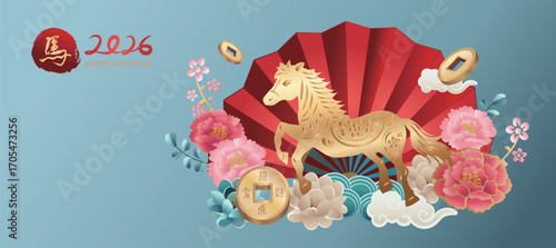 Elegance Chinese new year 2026 card.