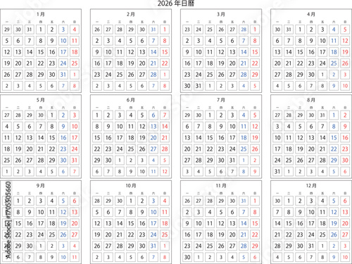 A 2026 Chinese calendar in Traditional characters showing the entire year at a glance. Useful for business planning, scheduling, and organizing events in Taiwan or Hong Kong.