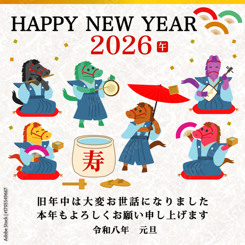 【メール用_LINE用_スマホ用_携帯電話用】2026年 午年年賀状用テンプレート　馬の宴会演芸イラスト