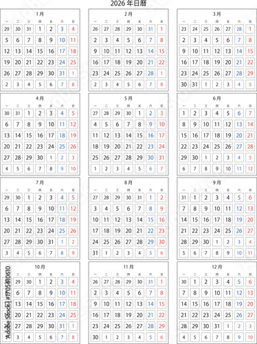 A 2026 Chinese calendar in Simplified characters showing the entire year at a glance. Ideal for business planning, scheduling, and organizing events with a clear yearly view.