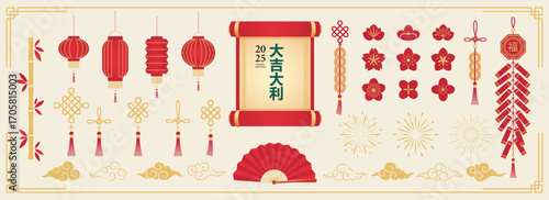 Chinese New Year elements. Vector geometric icons, symbol for festival. Illustration of lanterns, flowers, firework, wind, bamboo, firecrackers, scroll. Red and gold templates border, card.