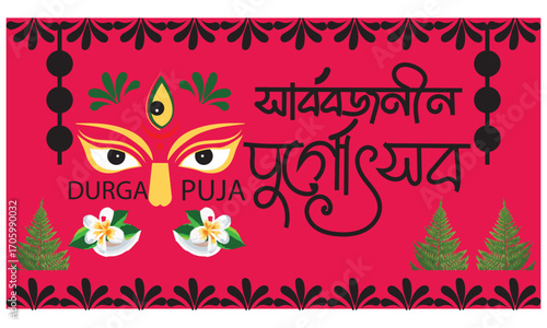 DURGA Puja festival banner with goddess illustration. Colorful DURGA Puja banner featuring goddess DURGA eyes, floral decorations, and festive text, symbolizing Hindu religious celebration and trad
