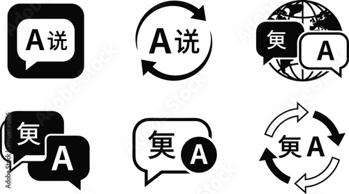 Translation and language exchange icons vector illustration, multilingual communication symbol set, global speech bubble design, international conversation and text conversion clipart