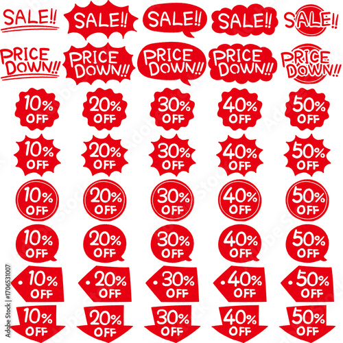 手書き風値引きマークセット01